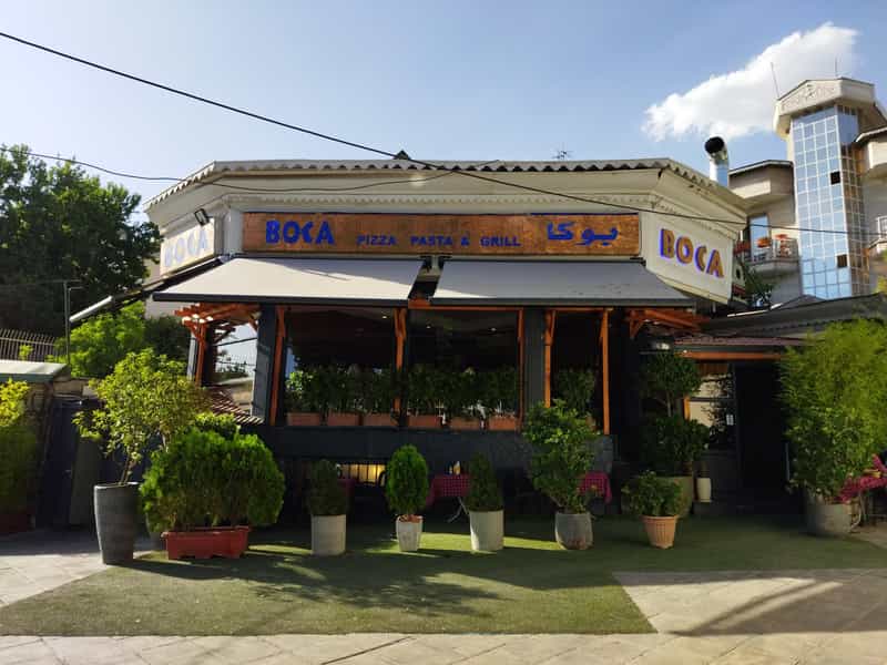 عکس رستوران ایتالیایی بوکا در کاشانک تهران