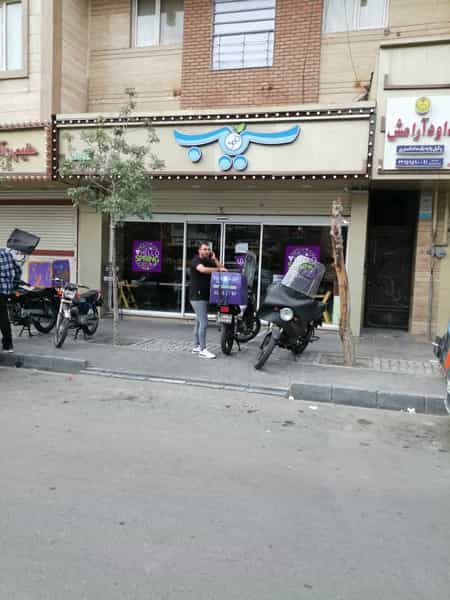 عکس پیتزا سیب ۳۶۰ -پیروزی در زاهد گیلانی تهران