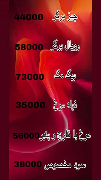 عکس فست فود پیتزا مهدی در حشمتیه تهران