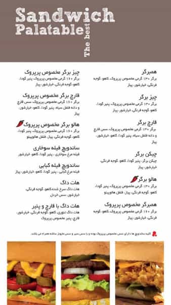 عکس پیتزا پرپروک گیشا کوی نصر تهران