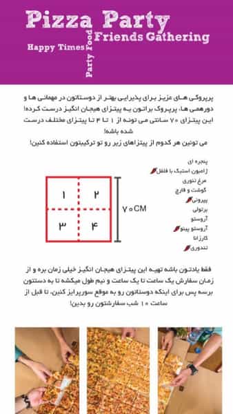 عکس پیتزا پرپروک گیشا کوی نصر تهران