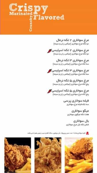 عکس پیتزا پرپروک گیشا کوی نصر تهران