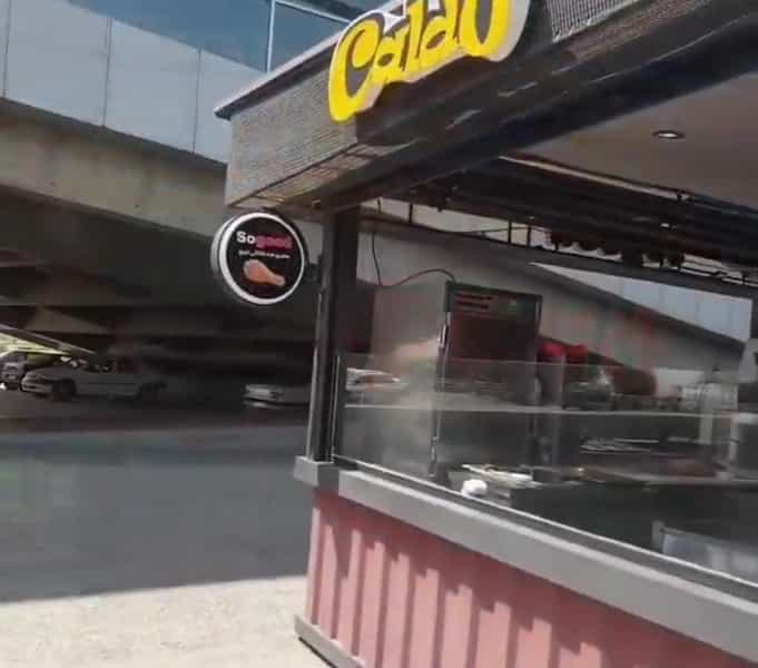 عکس کی اف سی سوگود (ولیعصر ) در آرارات تهران