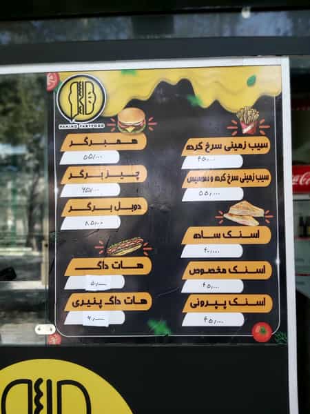 عکس آقای کالری در نقش جهان اصفهان