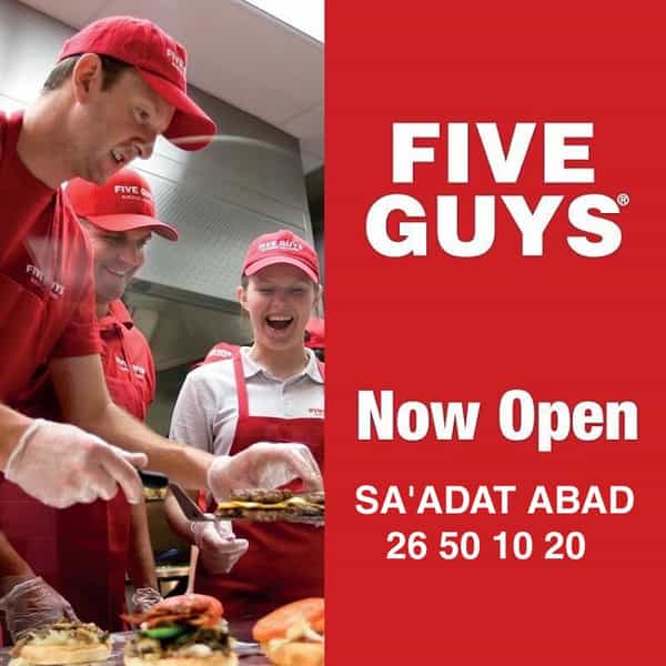 عکس فایو گایز (برگر و سیب زمینی) در آسمان تهران