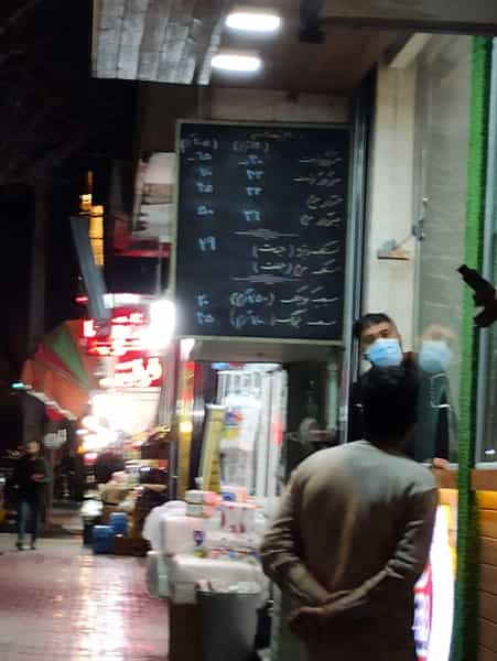 عکس فست‌فود فقط برگر در کلمان اصفهان