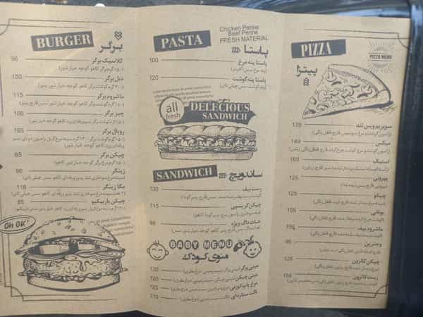 عکس ویسلند در دانشگاه تهران تهران