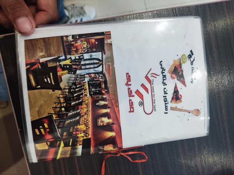 عکس پیتزا وی ای پی در زرگنده تهران