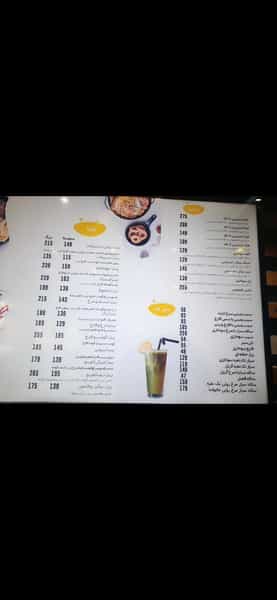 عکس فست فود جیلیزویلیز در نیرو هوایی تهران