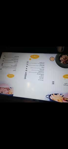 عکس فست فود جیلیزویلیز در نیرو هوایی تهران