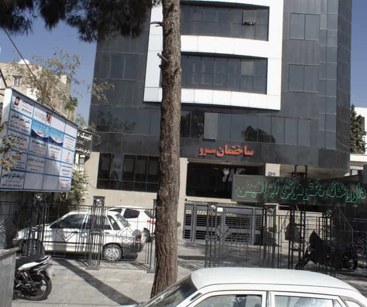 عکس داروخانه دکتر هوتن ابراهیمی در تهرانپارس غربی تهران