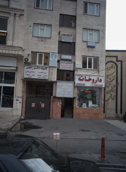عکس داروخانه در آسمان تهران