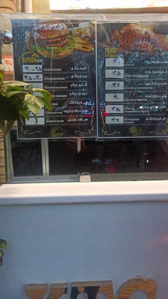 عکس فست فود نیاوران در نقش جهان اصفهان
