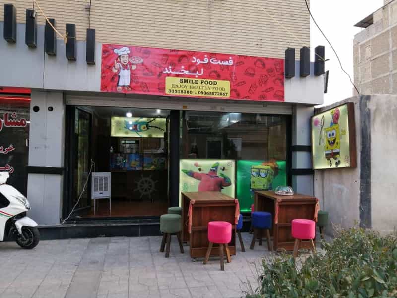 عکس فست فود لبخند در گلشهر ویلا کرج