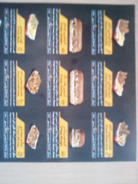 عکس سرزمین سوخاری در چنچنه شیراز