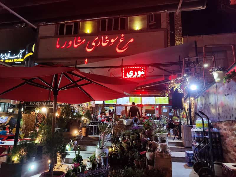 عکس شاورما در ستارخان شیراز