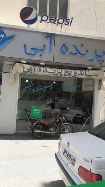 عکس پرنده آبی شعبه فلسطین در سینما سعدی شیراز