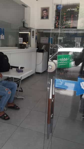 عکس پرنده آبی شعبه فلسطین در سینما سعدی شیراز