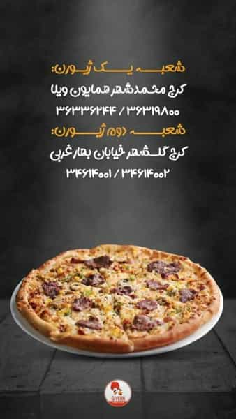 عکس فست فود ژوبین در گلشهر کرج