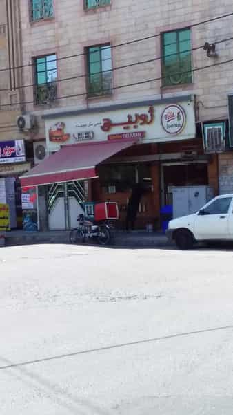 عکس فست فود ژوبین در گلشهر کرج