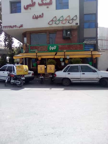 عکس لاویا برگر شعبه ولی عصر شیراز