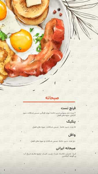عکس پیتزا موتورینو در معالی آباد شیراز