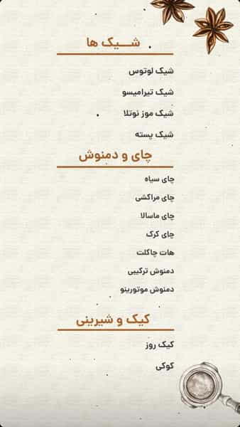 عکس پیتزا موتورینو در معالی آباد شیراز