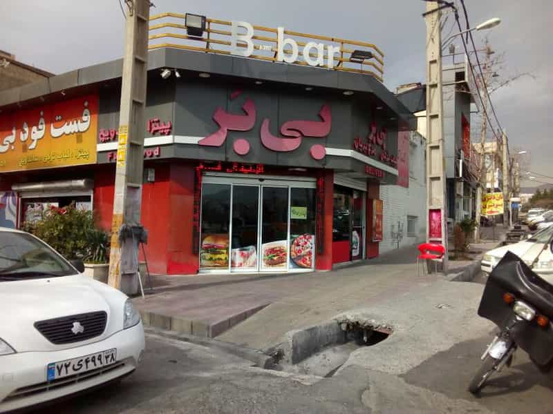 عکس پیتزا بی بر در رجائی شهر کرج