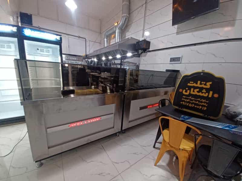عکس کتلت اشکان در ریشمک شیراز