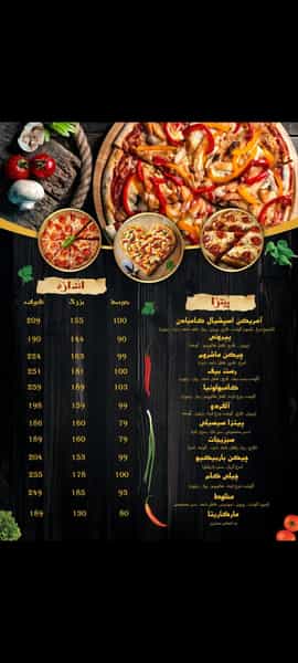 عکس فست فود کامبادن در فاز چهار مهرشهر کرج