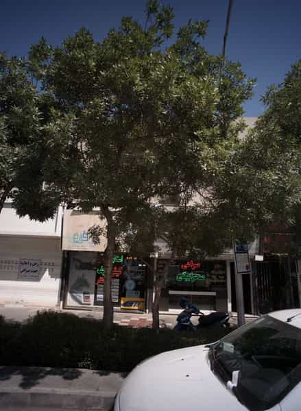 عکس صرافی صحرا بیگی و شرکا در ده دی مشهد