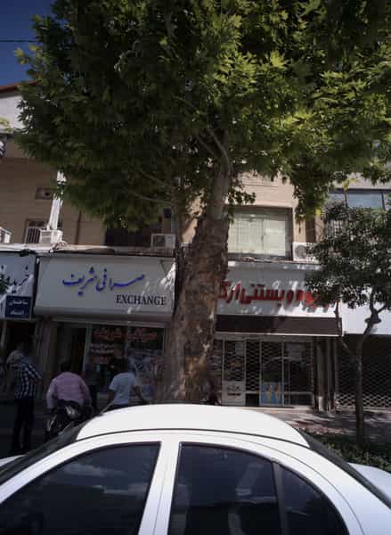 عکس صرافی شریف در ده دی مشهد