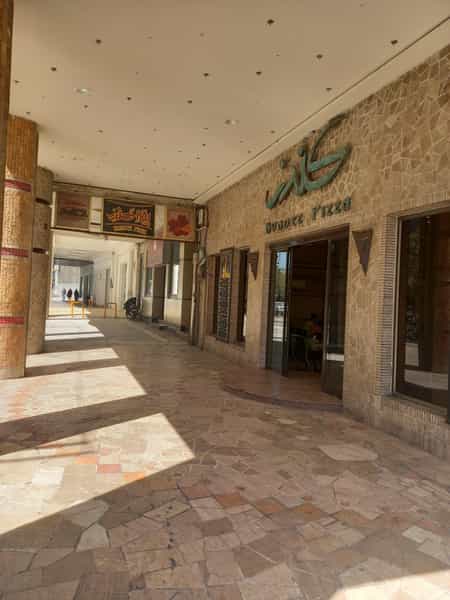 عکس فست فود کندز در جانباز مشهد