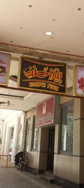 عکس فست فود کندز در جانباز مشهد