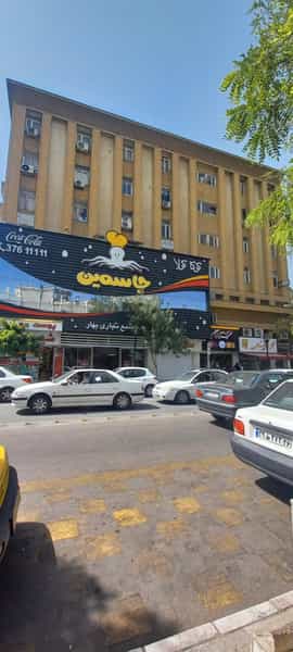 عکس فست فود جاسمین در سجاد شهر مشهد