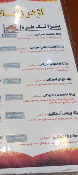 عکس اژدر زاپاتا در هنرستان مشهد