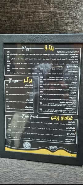 عکس پیتزا شبدیز در فلسطین مشهد