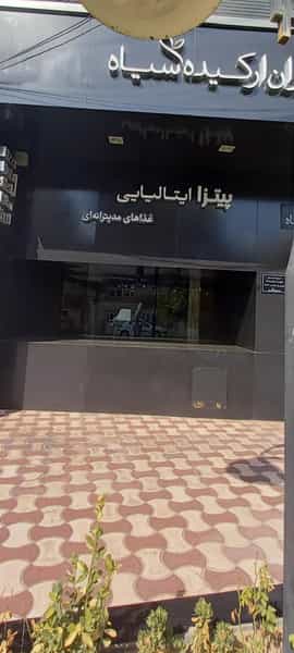 عکس رستوران ارکیده سیاه در فلسطین مشهد