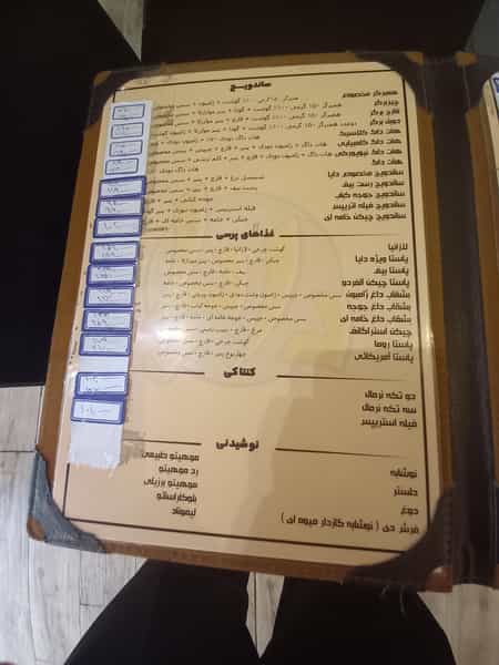عکس پیتزا دایا در هنرستان مشهد