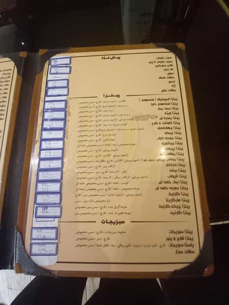 عکس پیتزا دایا در هنرستان مشهد
