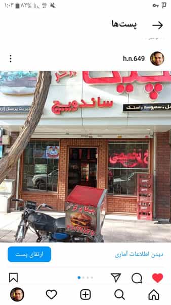 عکس چیکا برگر در آزادشهر مشهد