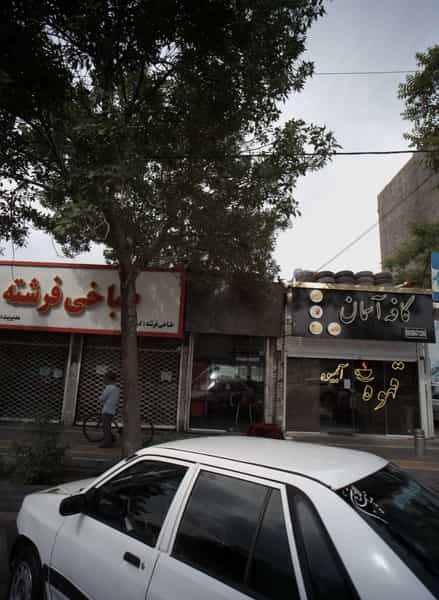 عکس فست فود در هنرور مشهد