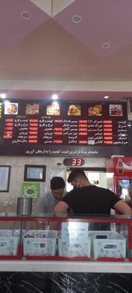 عکس فست فود رضا در رسالت مشهد