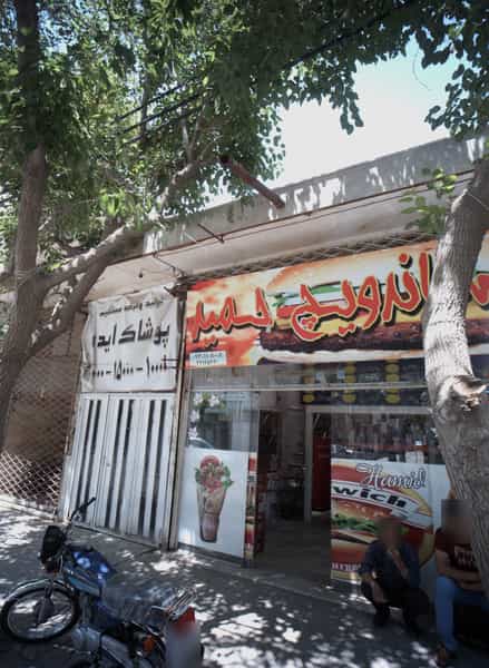 عکس ساندویچ حمید در رده مشهد
