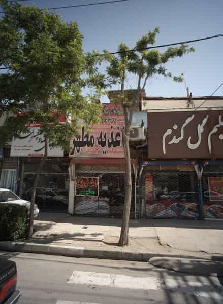 عکس اغذیه مطهر در شهید مطهری مشهد