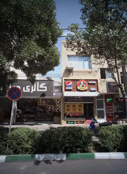 عکس فست فود پدر ژپتو در بهشت مشهد