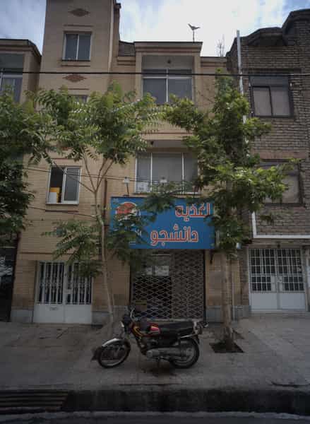 عکس اغذیه دانشجو در سید رضی مشهد