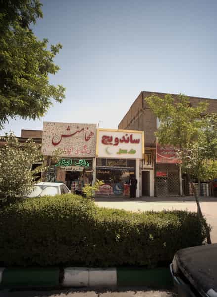 عکس فست فود ساندوریچ ماه سبز در قائم مشهد