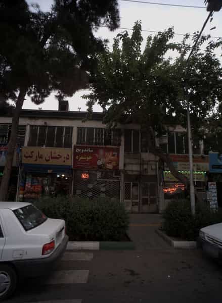 عکس ساندویچ خوشمزه در دریادل مشهد