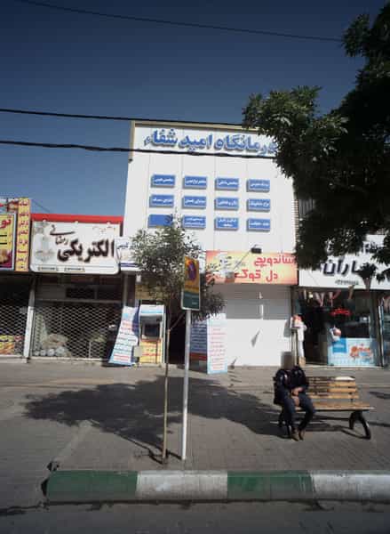 عکس ساندویچ دل کوک در رسالت مشهد
